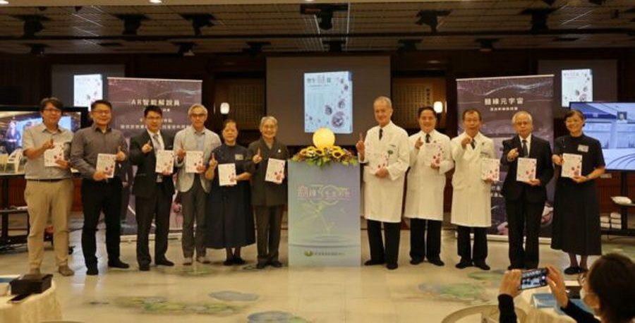 慶祝慈濟骨髓幹細胞中心成立30周年 「髓緣元宇宙」驚艷現身 - 台北郵報 | The Taipei Post 慶祝慈濟骨髓幹細胞中心成立30周年 「髓緣元宇宙」驚艷現身 - 台北郵報 | The Taipei Post