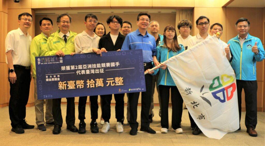 新北7位國手力拼亞洲技能競賽 青少年組全國最多 加碼10萬鍍金應援金