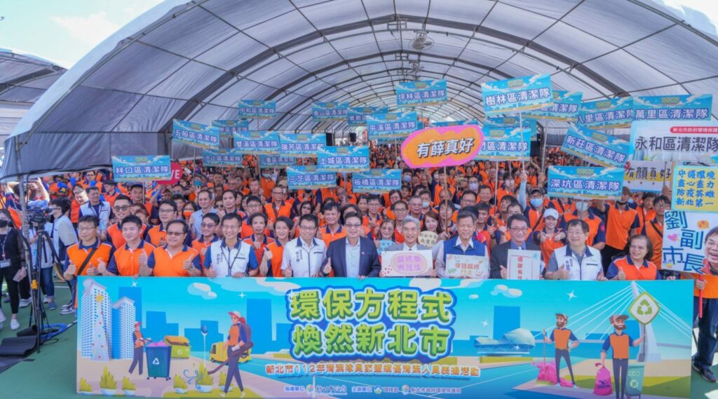 新北慶祝清潔隊員節 巧用環保方程式 打造煥然新北市 不塑園遊會同歡慶