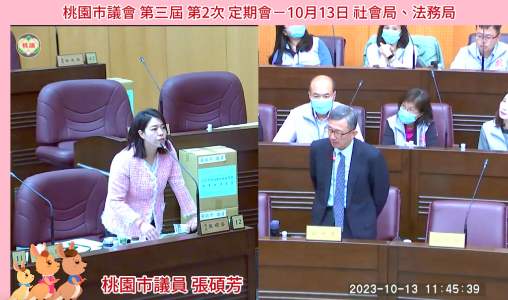 桃園11/1啟動早療弱療升級政策 張碩芳樂見市府照顧特殊兒家庭
