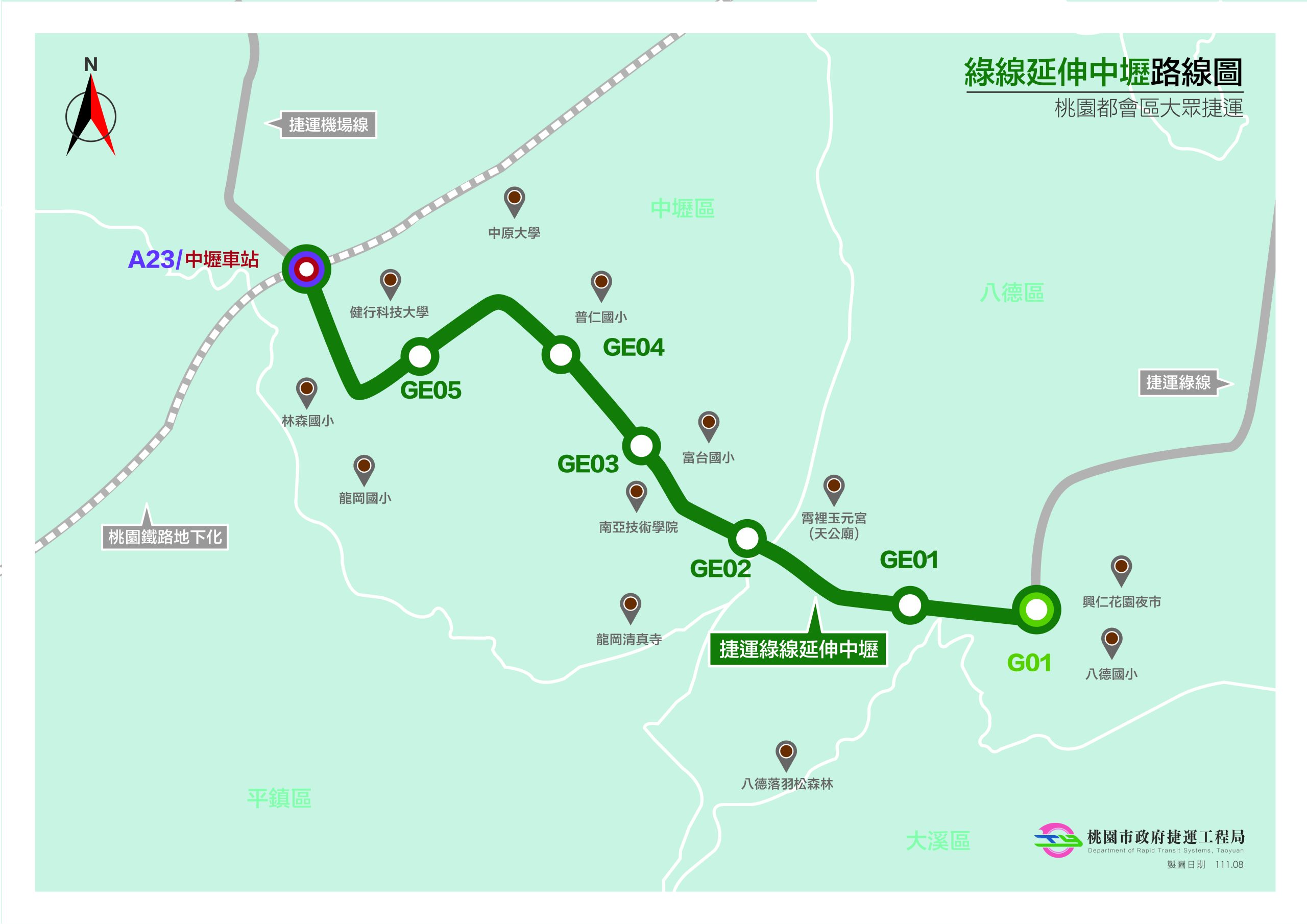 桃捷綠線延伸中壢綜合規劃通過審查 市府捷工局爭取政院今年核定 - 台北郵報 | The Taipei Post