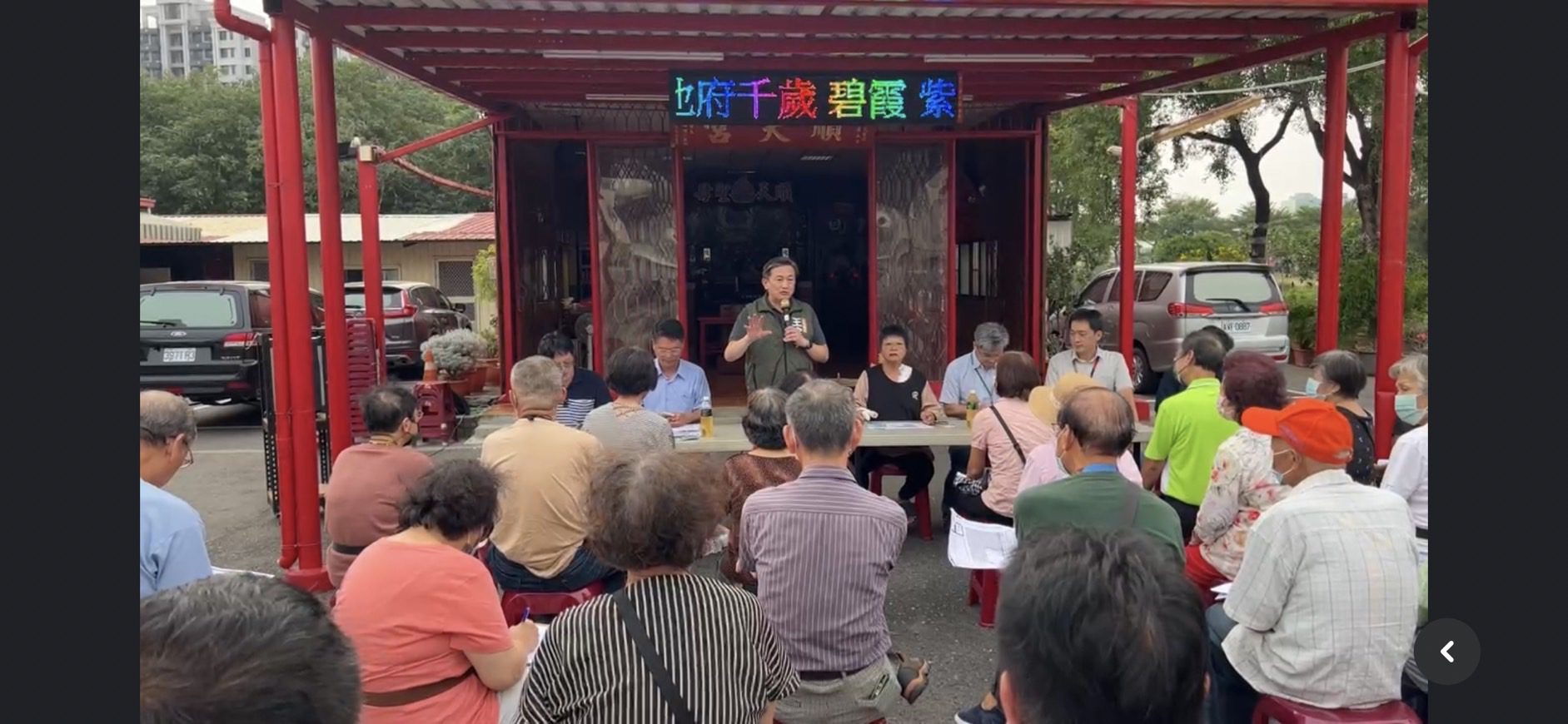王定宇奔走下 東區東智里活動中心興建正式啟動 - 台北郵報 | The Taipei Post 王定宇奔走下 東區東智里活動中心興建正式啟動 - 台北郵報 | The Taipei Post