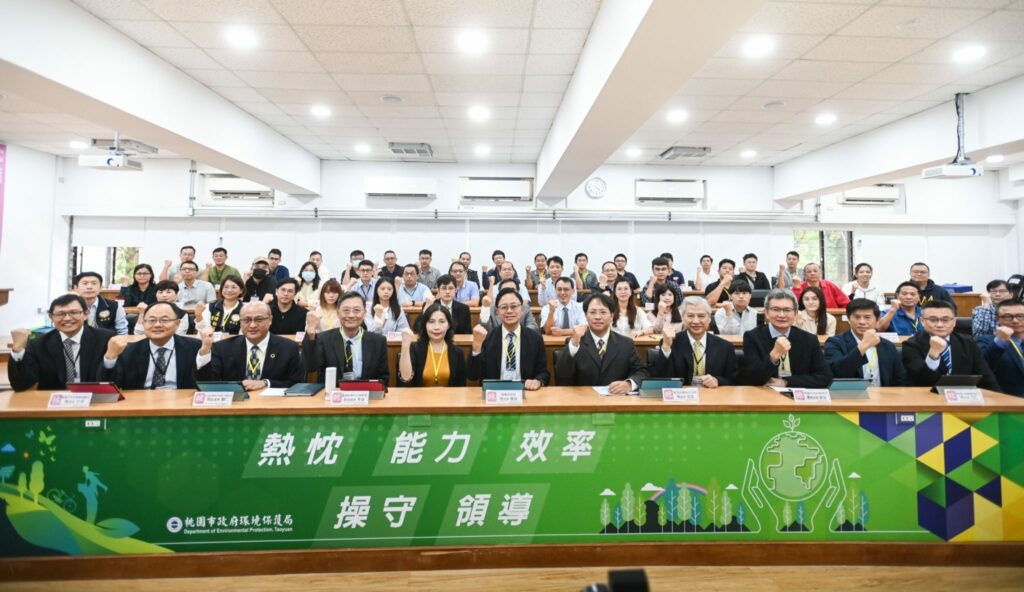 環保與法治相融合 桃園市府促進檢調警環緊密合作