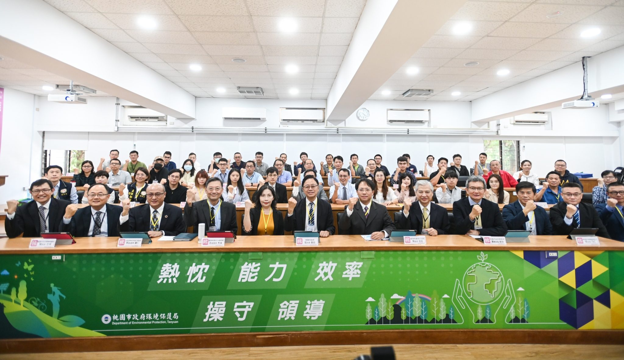 環保與法治相融合 桃園市府促進檢調警環緊密合作 - 台北郵報 | The Taipei Post 環保與法治相融合 桃園市府促進檢調警環緊密合作 - 台北郵報 | The Taipei Post