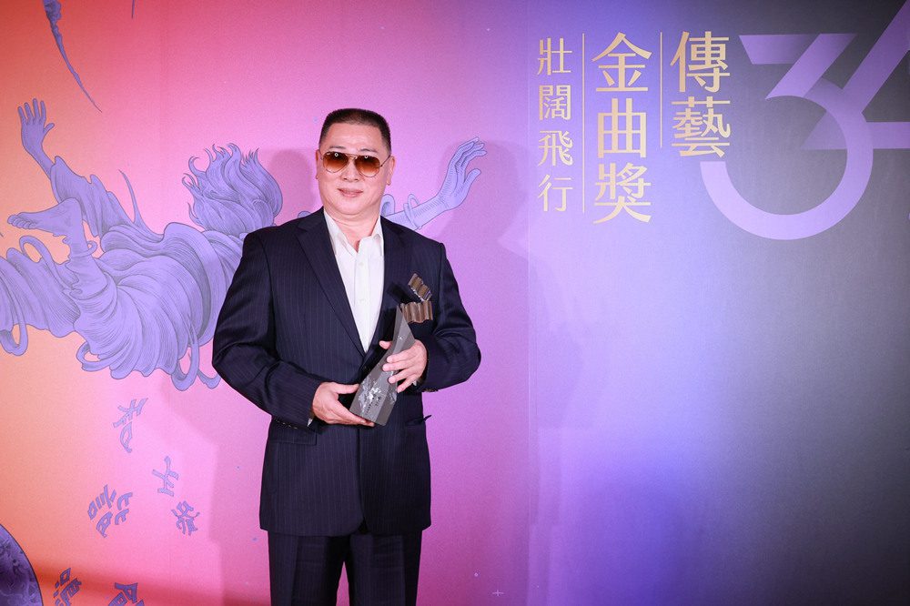 第34屆傳藝金曲獎   揭曉20個獎項的優秀得主 - 台北郵報 | The Taipei Post