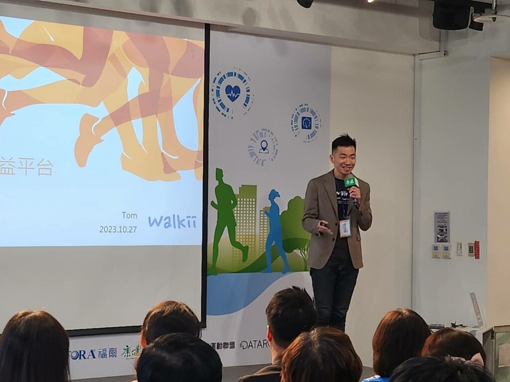 簡單運動上傳數據就能做公益 「企業起步走」公益平台推廣計畫成果豐碩