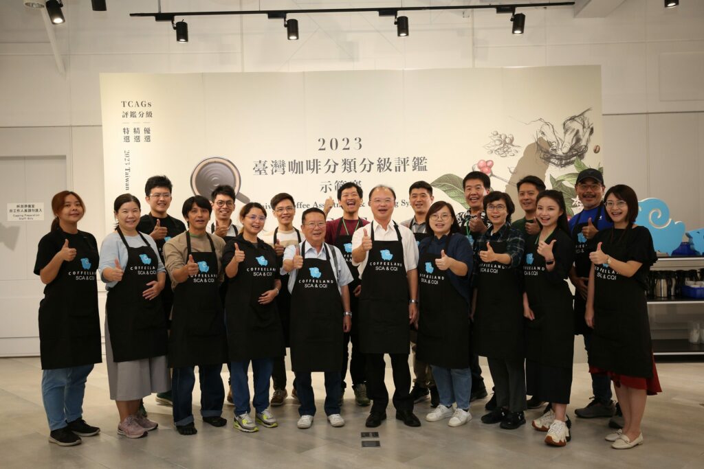 茶改場首創咖啡分類分級評鑑 2023臺灣特色精品咖啡亮眼登場