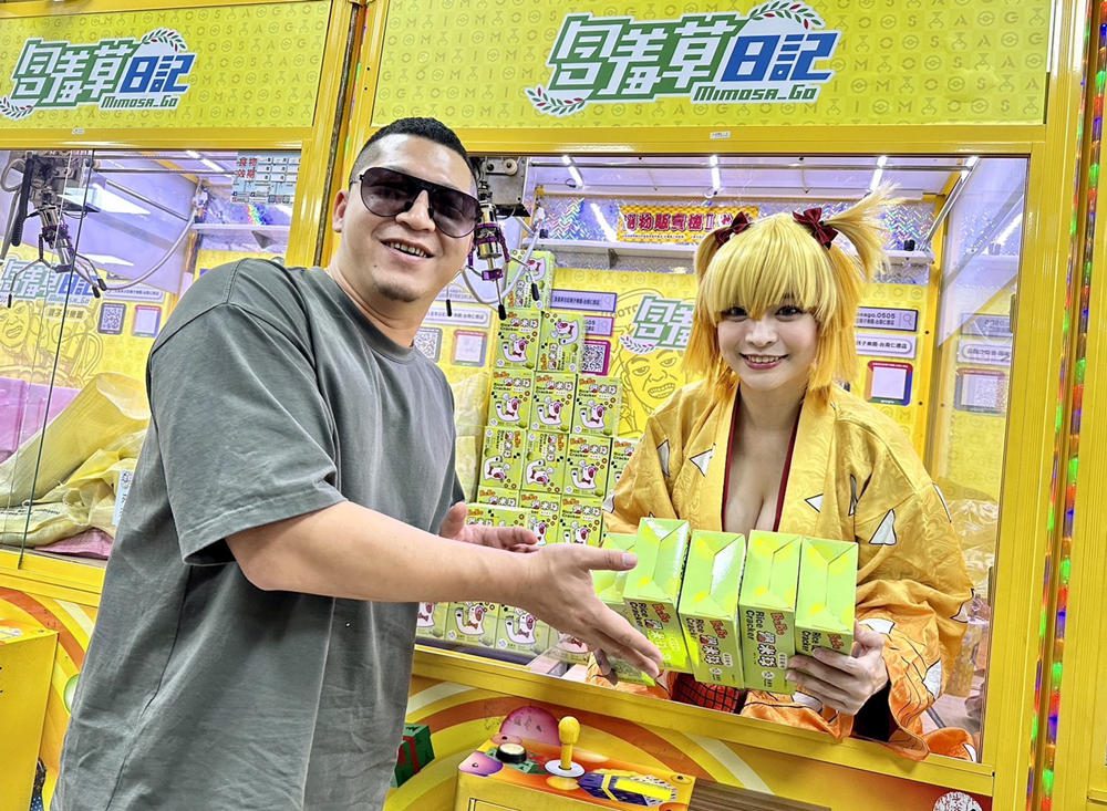 草爺開親子樂園 「營業現況」曝 捐款十萬做公益 - 台北郵報 | The Taipei Post 草爺開親子樂園 「營業現況」曝 捐款十萬做公益 - 台北郵報 | The Taipei Post