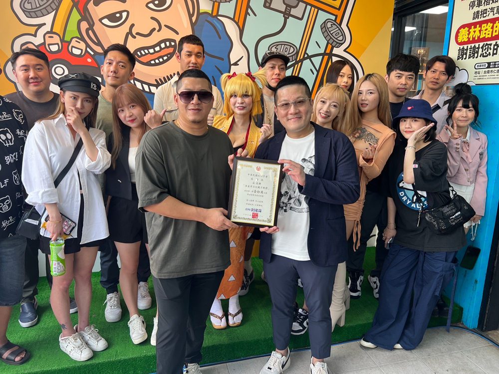 草爺開親子樂園 「營業現況」曝 捐款十萬做公益 - 台北郵報 | The Taipei Post 草爺開親子樂園 「營業現況」曝 捐款十萬做公益 - 台北郵報 | The Taipei Post