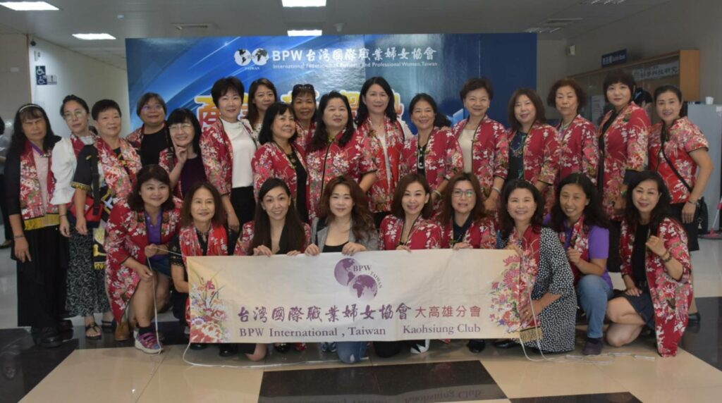 著眼聯合國重點議題 台灣國際職業婦女協會舉辦產業論壇