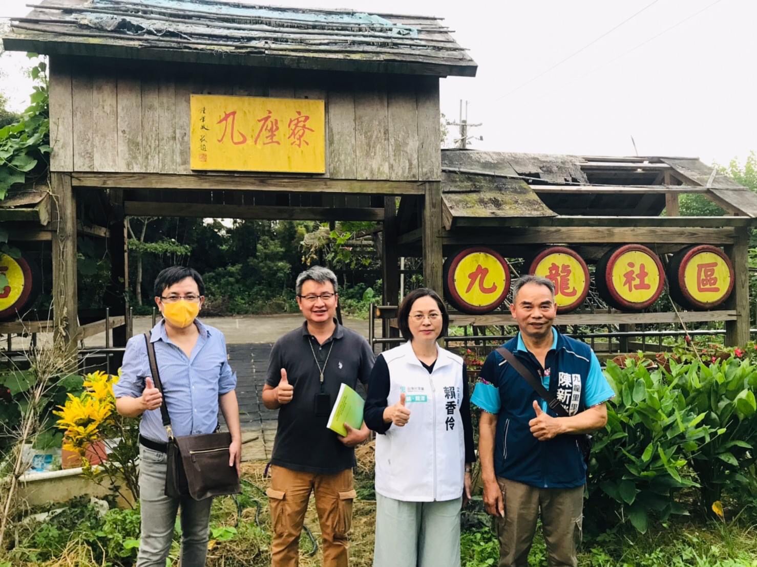 賴香伶爭取預算修復 龍潭客家村九座寮將獲新生 - 台北郵報 | The Taipei Post