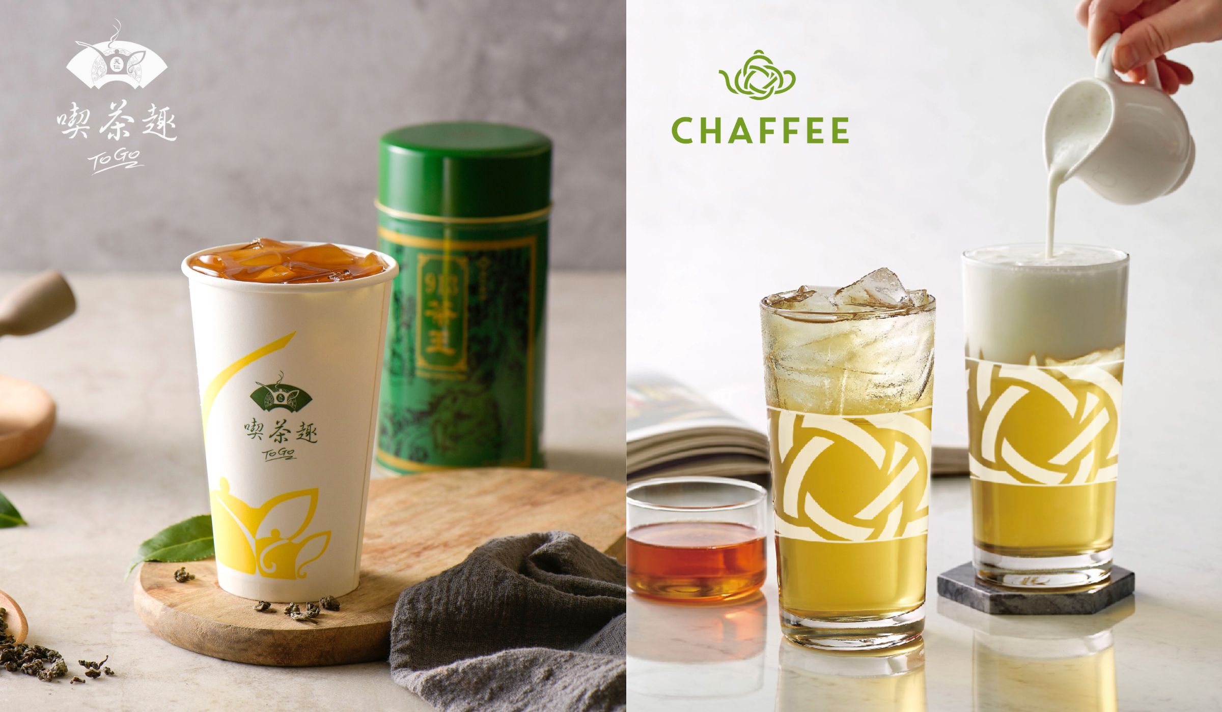 飲料控不可錯過！天仁茗茶旗下兩大手搖飲品牌聯合優惠只有這8天　搭配APP跨店取杯超方便 - 台北郵報 | The Taipei Post