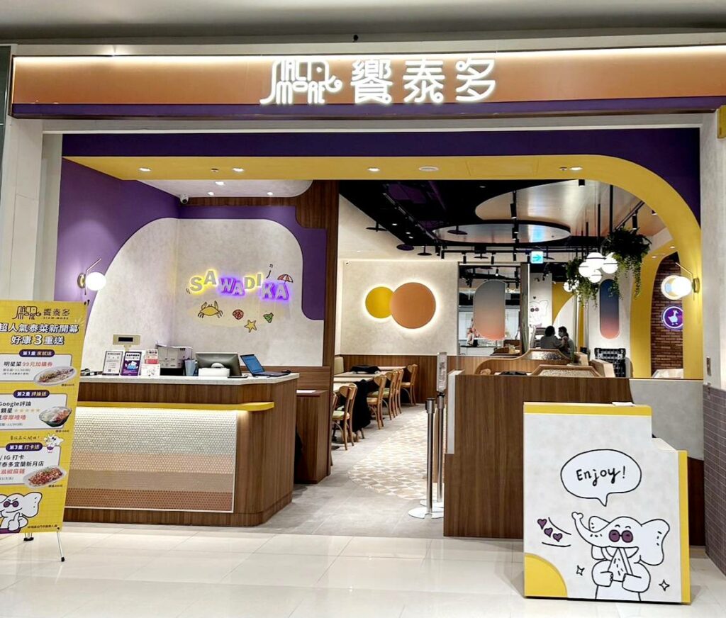 饗泰多10/21插旗宜蘭新月廣場 結合在地食材推限定菜色