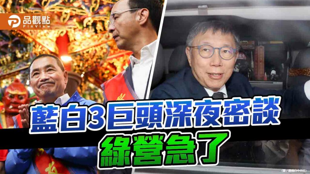 侯友宜重砲回擊　批賴清德「貪、騙、空」