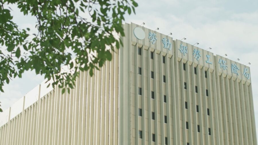 領取勞保、國保雙年金　讓老年生活更有保障！