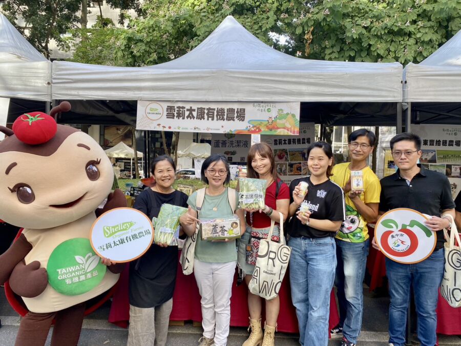 「有機好好玩成果展」圓滿結束　台中草悟道　吃有機、玩有機、體驗有機　