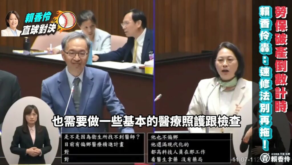 賴香伶爭取龍潭渴望園區駐點醫療服務-衛福部長允研議設立