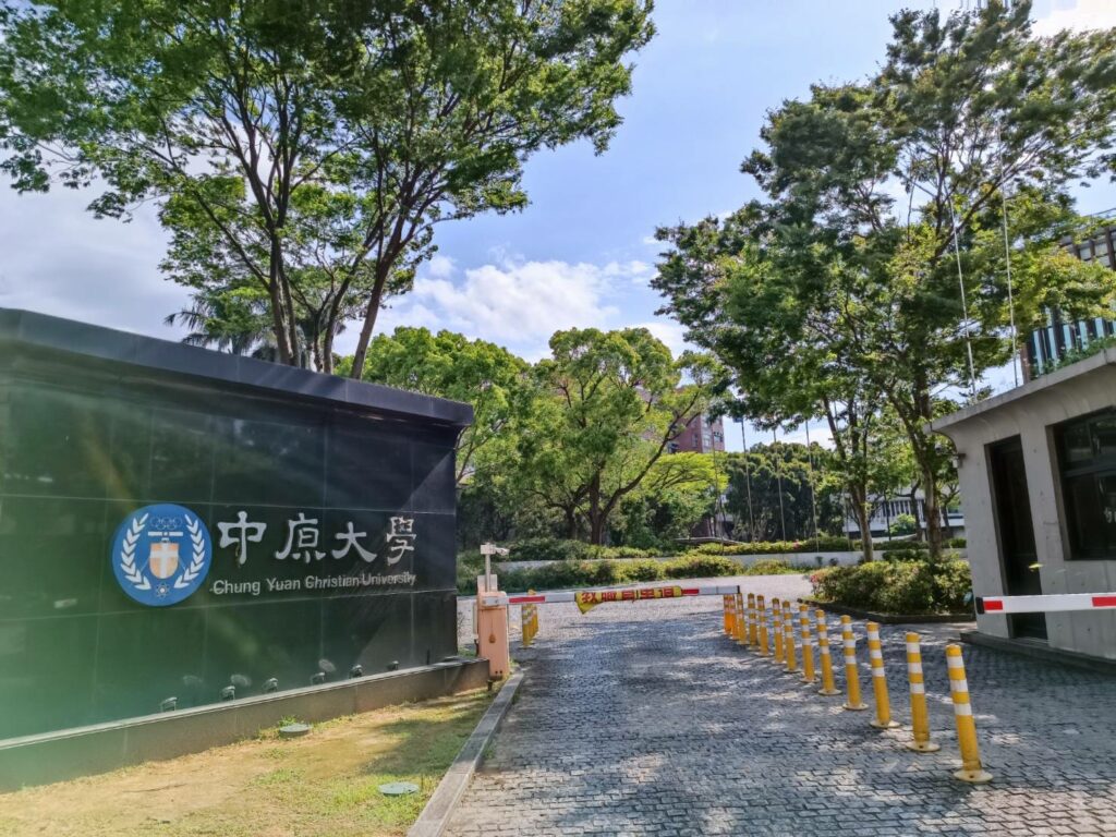 英國qs亞洲大學排名出爐-中原大學這項指標分數奪全台私校第一