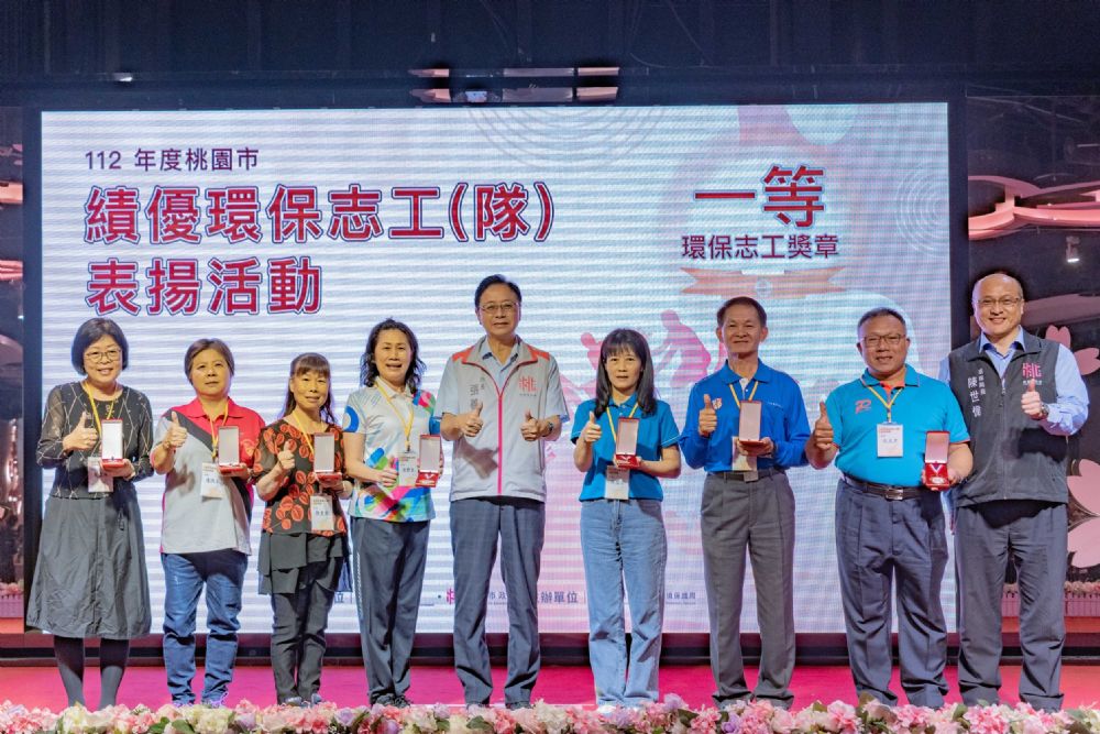桃市環保志工人數全台第一-張善政頒獎表揚