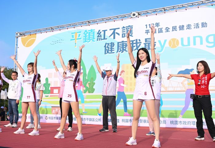 擊出健康全壘打！平鎮區健走活動吸引5000人報名參加