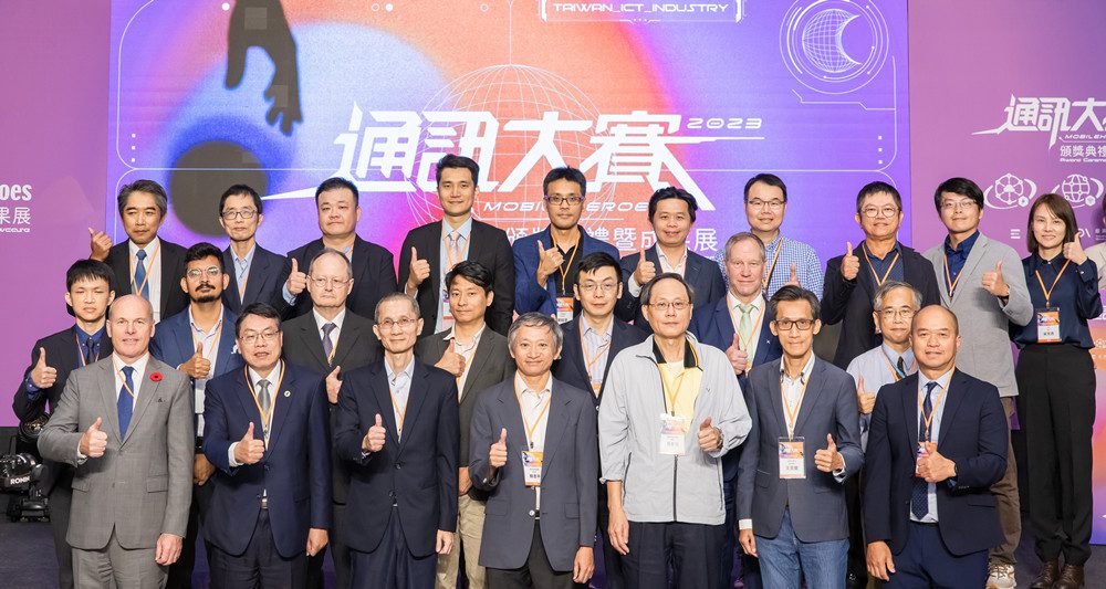 2023通訊大賽全球連線- 多國創新應用現身
