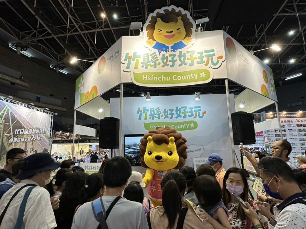 高雄巨蛋冬季旅展-竹縣主題館10日到13日登場