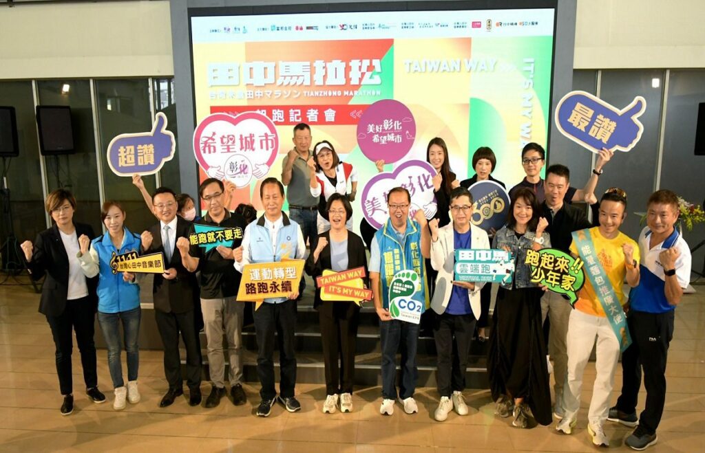 最有人情味的田中馬拼永續環保　首張馬拉松碳足跡證書獲德國萊茵tuv認證