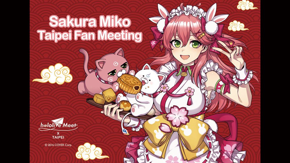 sakura-miko台北直播見面會  -「hololive-meet-x-taipei」活動全場嗨翻