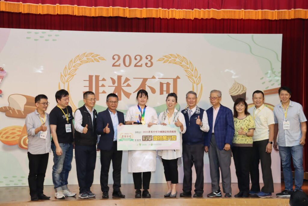 嶄新米食新食代最佳代言人-世紀綠能工商拔得頭籌