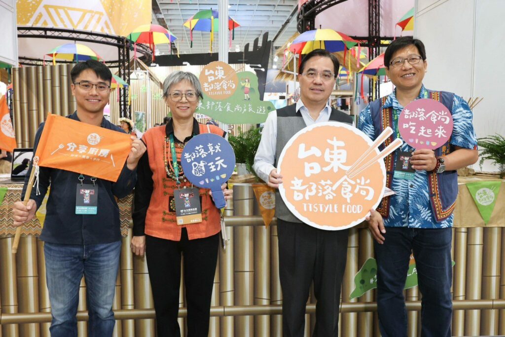 臺東參加「itf臺北國際旅遊展」-推動在地品牌「臺東部落食尚」