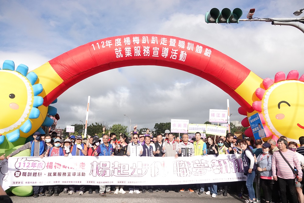 「楊梅趴趴走」健走活動今盛大登場-飽覽秀才登山步道風景