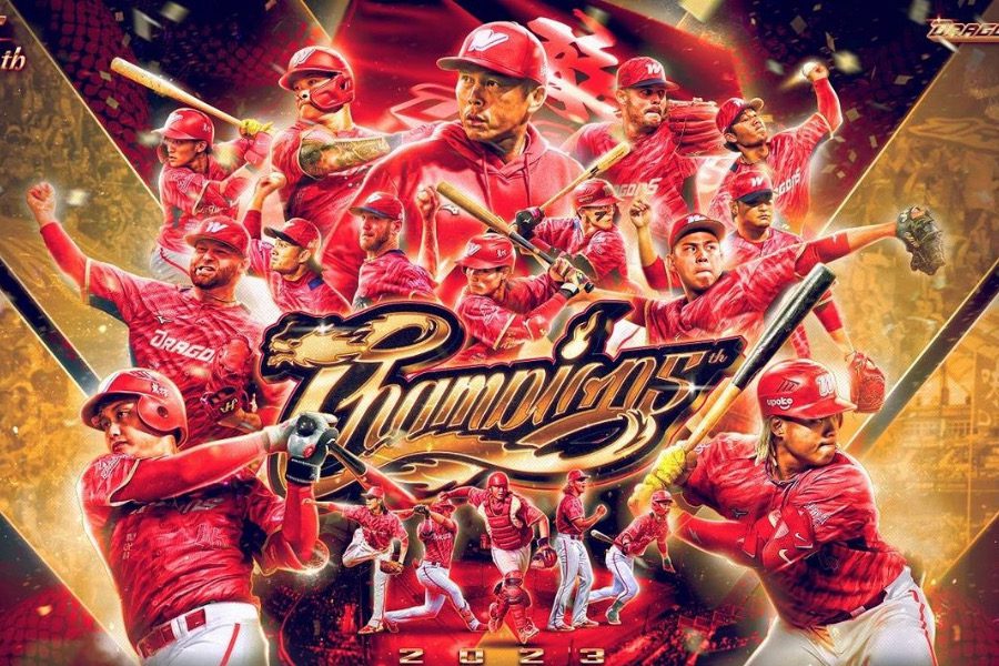 影/《cpbl》味全連兩勝逆轉搶7贏下台灣大賽-隊史暌違24年封王！