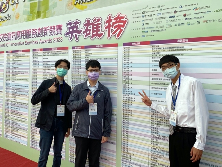 龍華科大應用服務創新賽表現優異-無人機技術組奪第三