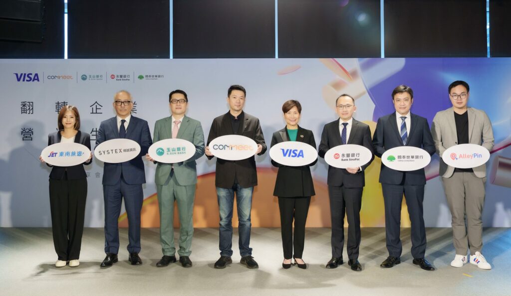 visa首推數位企業卡-攜手新創-commeet翻轉企業營運管理生態
