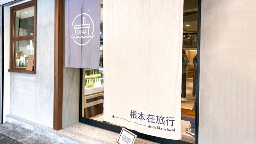 全台首創咖啡多品牌選物店！「根本在旅行」初登咖啡展-不用出國就能舌尖旅行