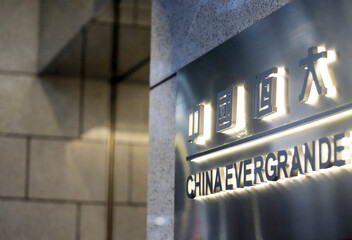 中國房市債務風波不斷-恆大財富管理數名員工遭拘捕
