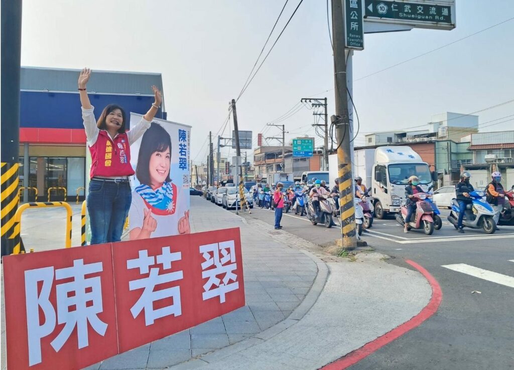 藍白合終於露出曙光-陳若翠期盼政黨再輪替