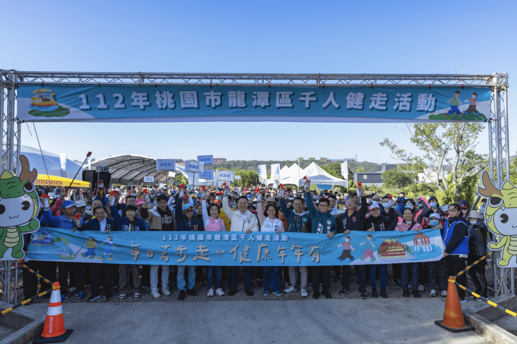 桃園龍潭區千人健走盛事-蘇俊賓：打造最美健走路線