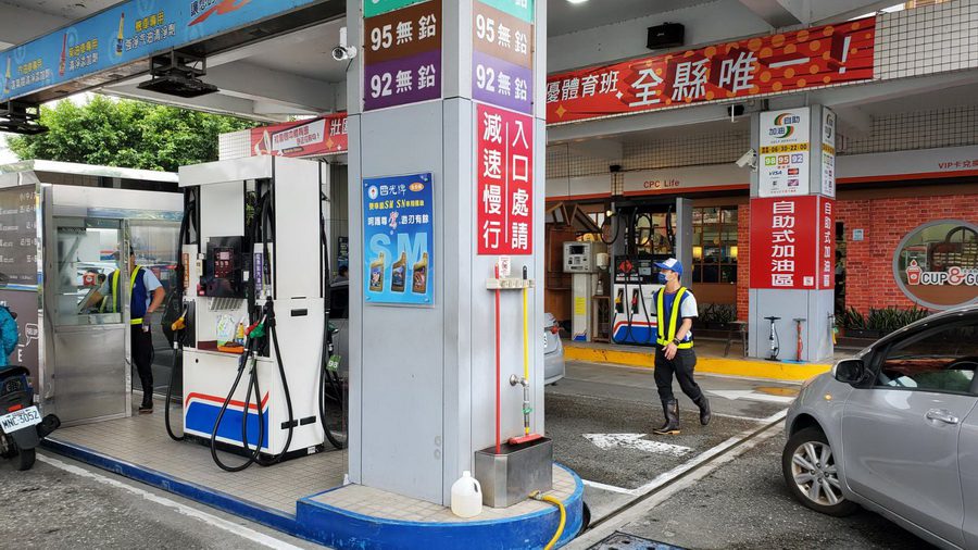 國內新一波汽油價格11/20起調降0.1元　柴油不調整