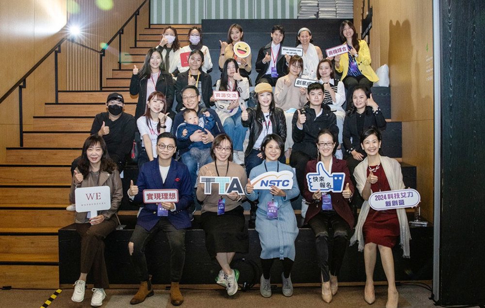 響應全球女性創業家日 - 國科會2024科技女力新創營甄選開跑