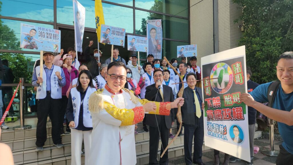 游智彬登記參選中壢立委-持弓箭喊「射下民進黨」