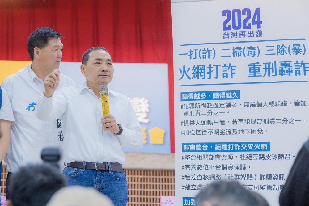 詐騙猖獗！侯友宜提加重刑責-恢復兩岸共打機制