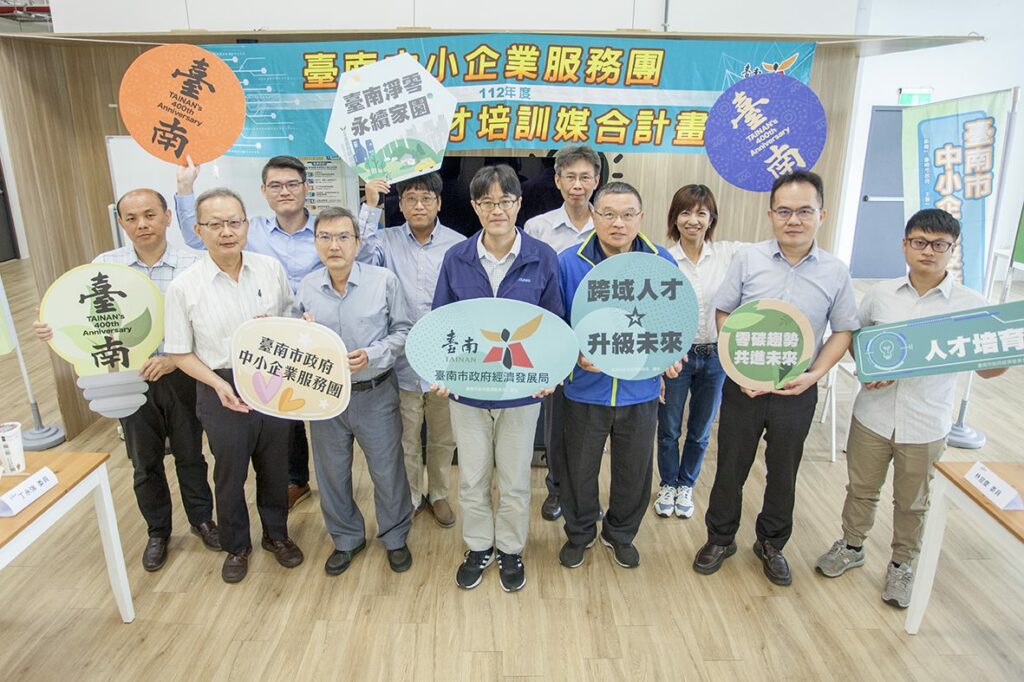 臺南中小企業服務團服務成果傲人-促進在地產業轉型升級
