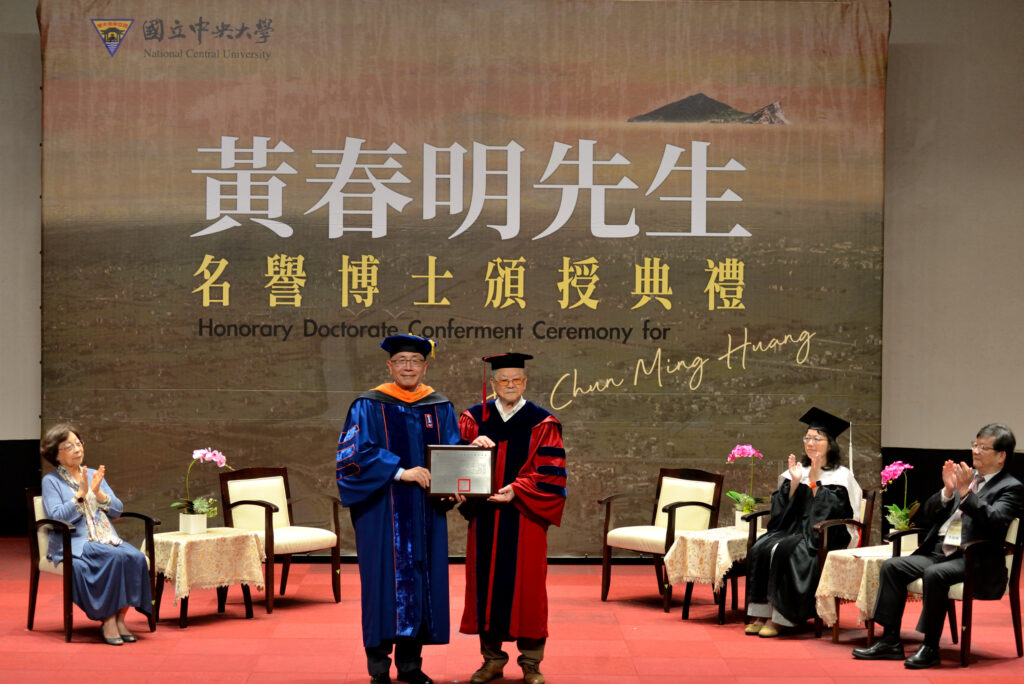 黃春明台灣鄉土文學成就獲肯定-中央大學頒授名譽博士