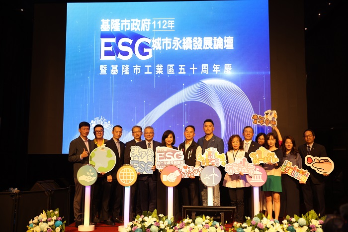 112城市永續發展論壇集結企業esg領頭羊-打造永續城市願景