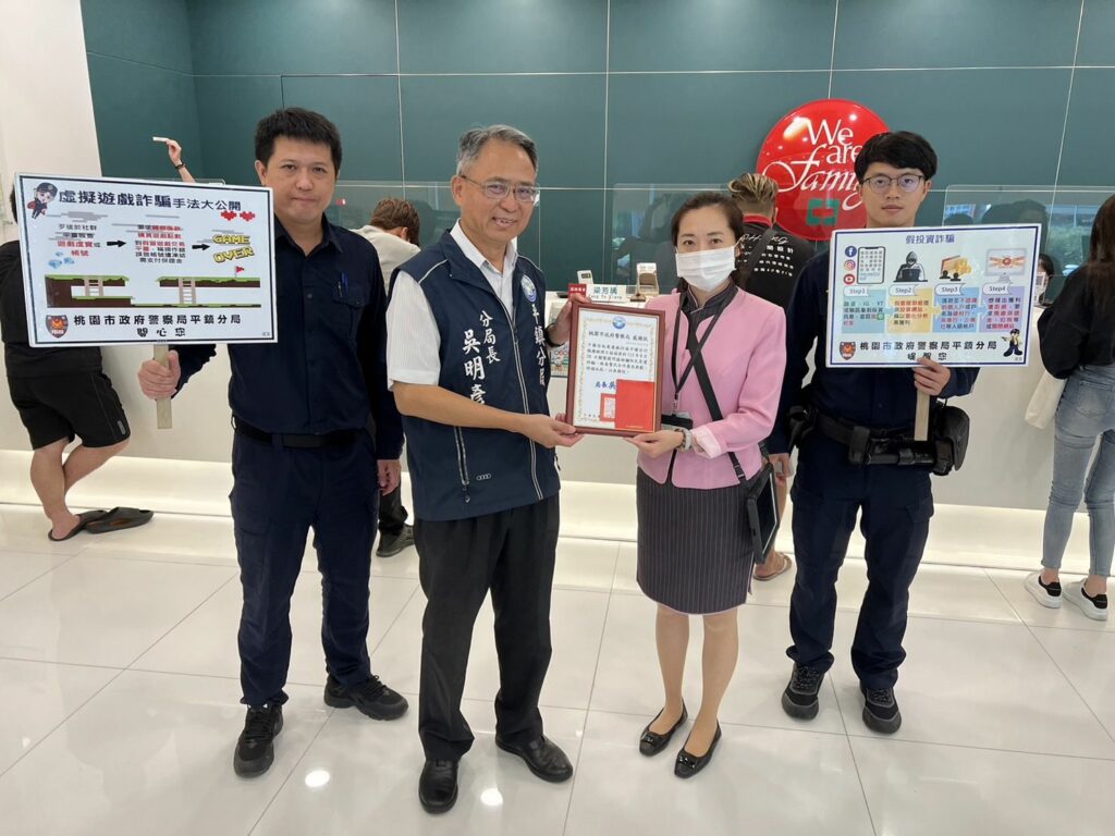 警銀攜手阻詐52萬-平鎮分局長吳明彥表揚行員