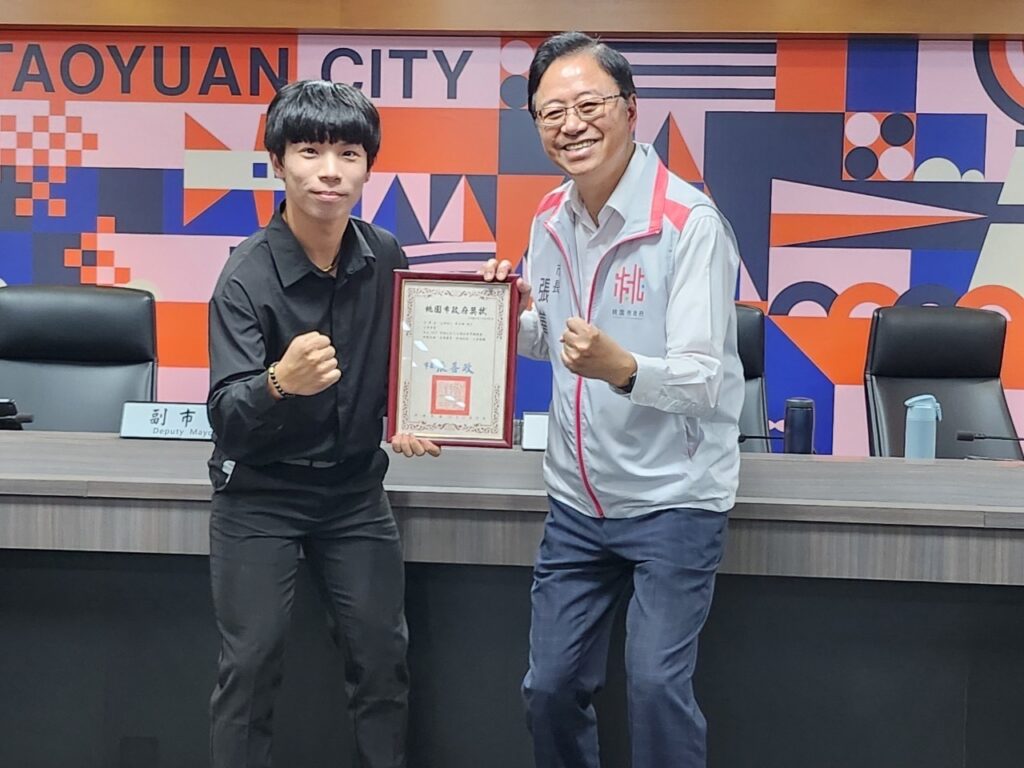 桃園學子角逐國際體育賽事屢傳捷報-張善政頒獎表揚