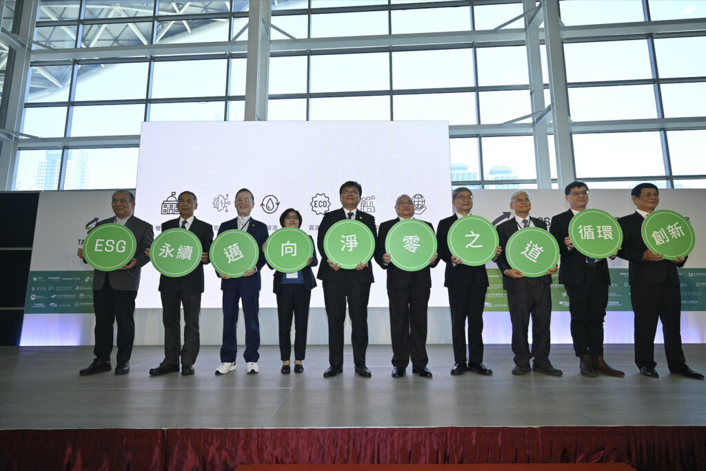 「tass2023亞洲永續供應＋循環經濟會展」22日盛大開幕