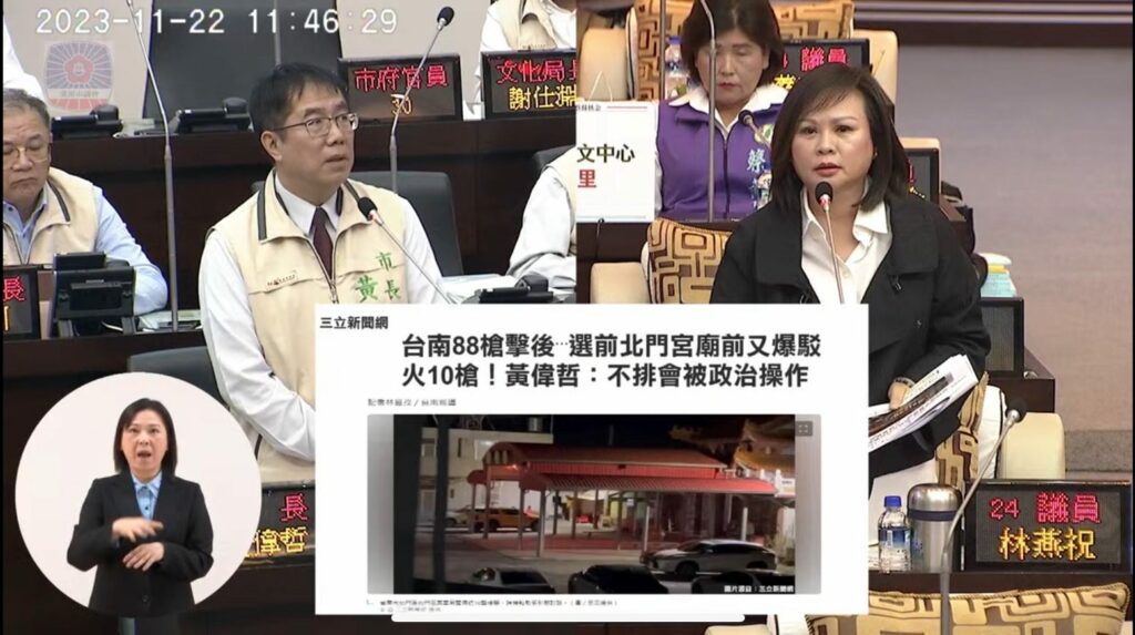 光電槍響不排除為政治操作-疑阻擋黃偉哲入閣中央-林燕祝：侯友宜當選會幫忙推薦