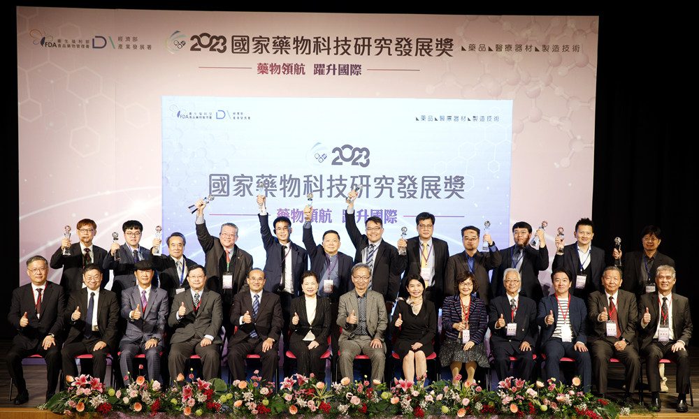 2023國家藥物科技研究發展獎得獎名單揭曉